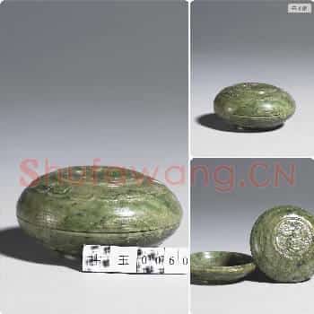 清 玉龙纹盒