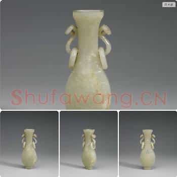 明至清 玉寿字环耳瓶