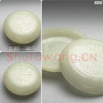清 玉寿字莲瓣圆盒