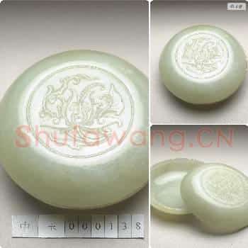 清 玉番花圆盒