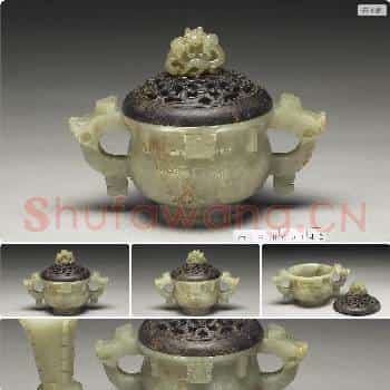 清 玉兽面纹炉
