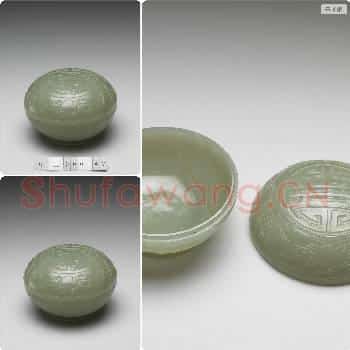 清 玉团寿圆盒