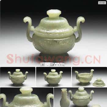 清 玉兽面纹炉