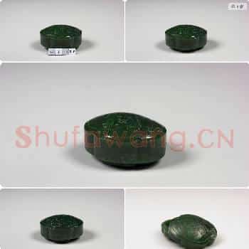 清 玉雕螭纹海棠式盒