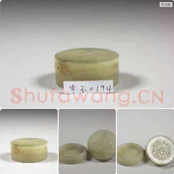 清 玉螭纹圆盒