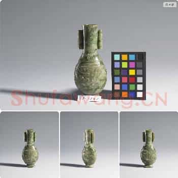 清 玉兽面纹贯耳瓶