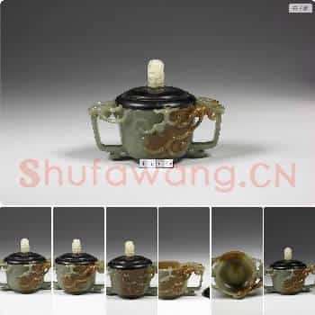 清 玉蟠螭炉