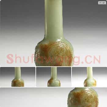 清 玉荷花纹瓶