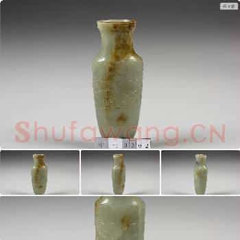 清 玉兽面瓶