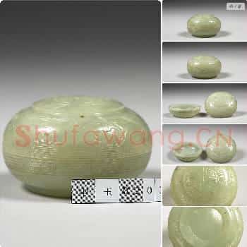清 玉云蝠寿字圆盒