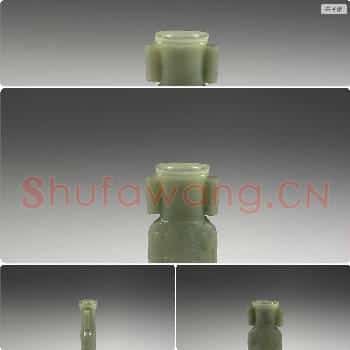 清 玉雕叶纹贯耳瓶