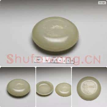 清 玉雕山水圆盒