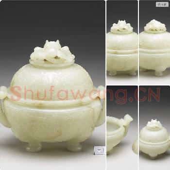 清 玉兽面纹炉