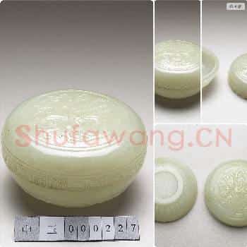 清 玉雕番莲圆盒