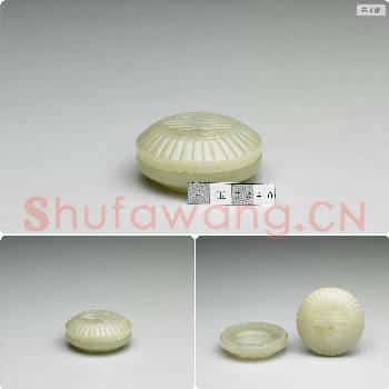 清 玉寿字圆盒