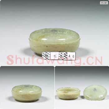 清 玉雕花圆盒