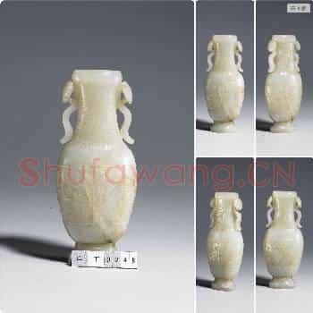 清 玉如意耳瓶