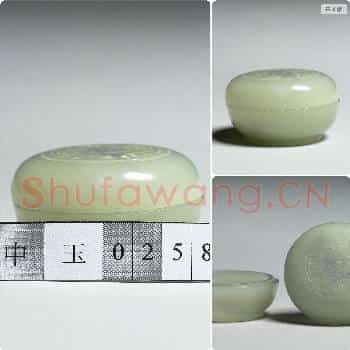 清 玉寿字圆盒