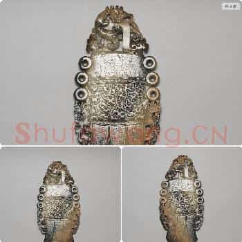 明晚期至清 玉斧