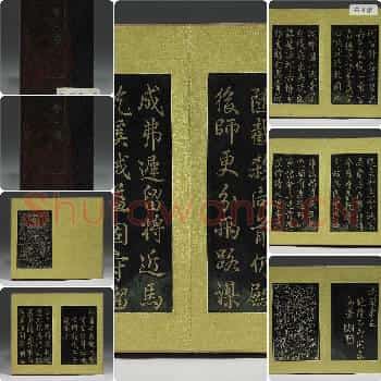 清乾隆 〈御笔先声三捷〉玉册