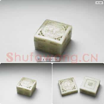 清乾隆 玉松鹿方盒