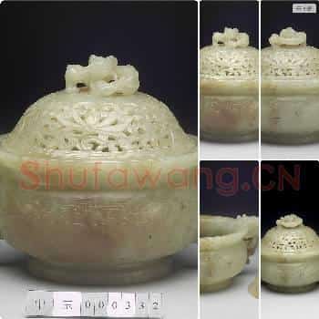 清 玉兽面纹炉