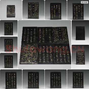 清乾隆 「鉴昭游艺」御制续纂秘殿珠林石渠宝笈序玉册