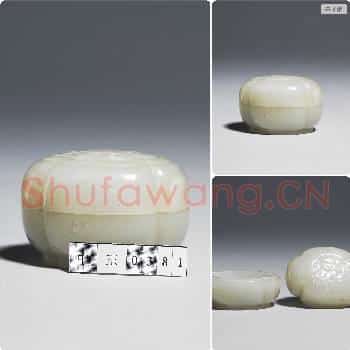 清 玉海棠式盒