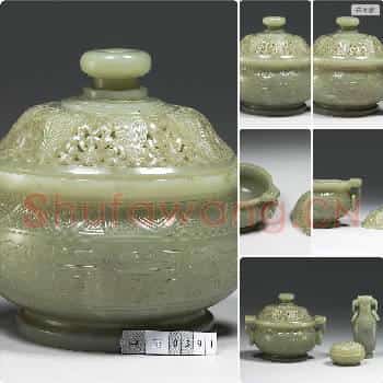 清 玉兽面纹炉
