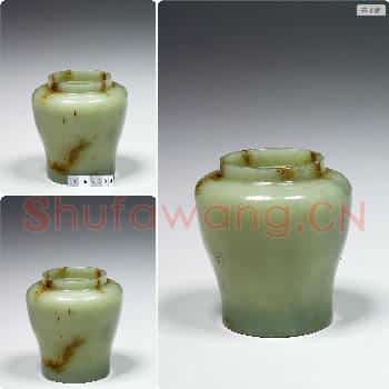 清 玉圆尊