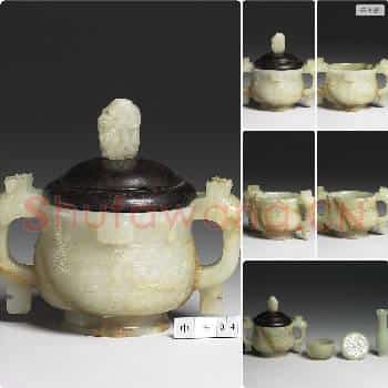清 玉兽面纹簋形炉