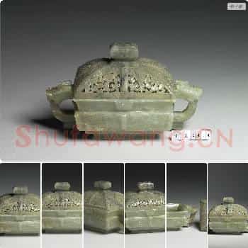 清 玉兽面长方炉