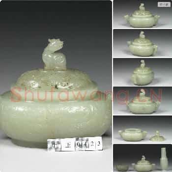 清 玉兽面纹炉