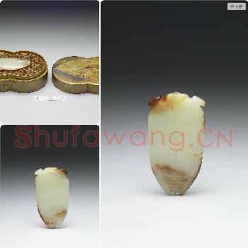 西汉 玉蝉