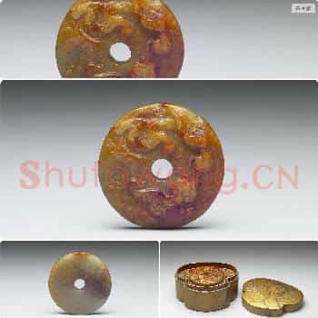 明晚期 玉螭纹系璧