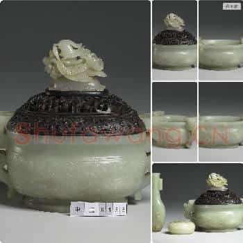 清 玉椭圆兽面纹炉