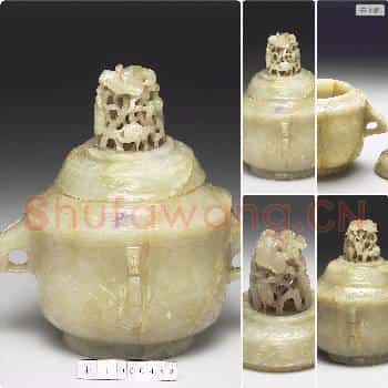 清 玉兽面龙耳炉