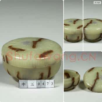 清 玉直棱纹寿字圆盒