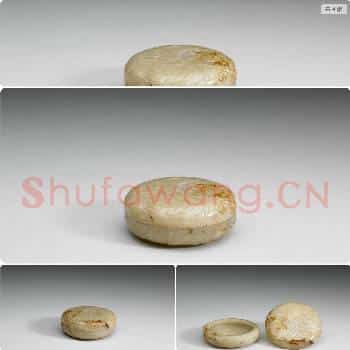 清 玉雕荔枝圆盒