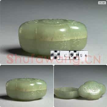 清 玉福寿海棠盒