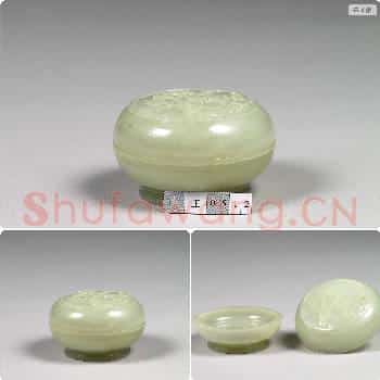 清 玉雕菊花圆盒