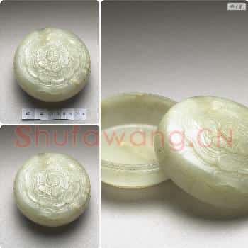 清 玉雕花圆盒