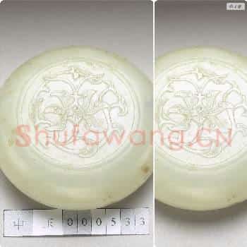 清 玉雕花圆盒