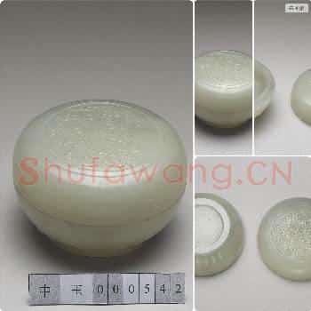 清 玉雕花圆盒