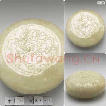 清 玉蟠螭圆盒