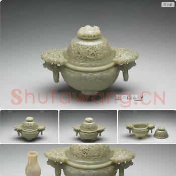 清 玉兽面纹炉