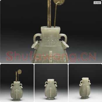 清 玉兽面活环扁瓶