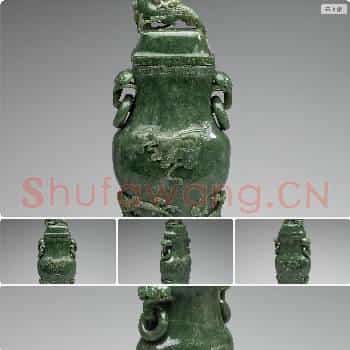 民国 翠玉花鸟瓶