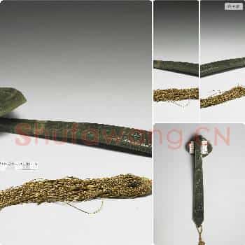 清 淡墨玉福寿如意