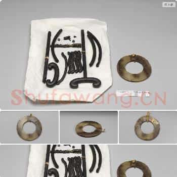 齐家文化 玉璧